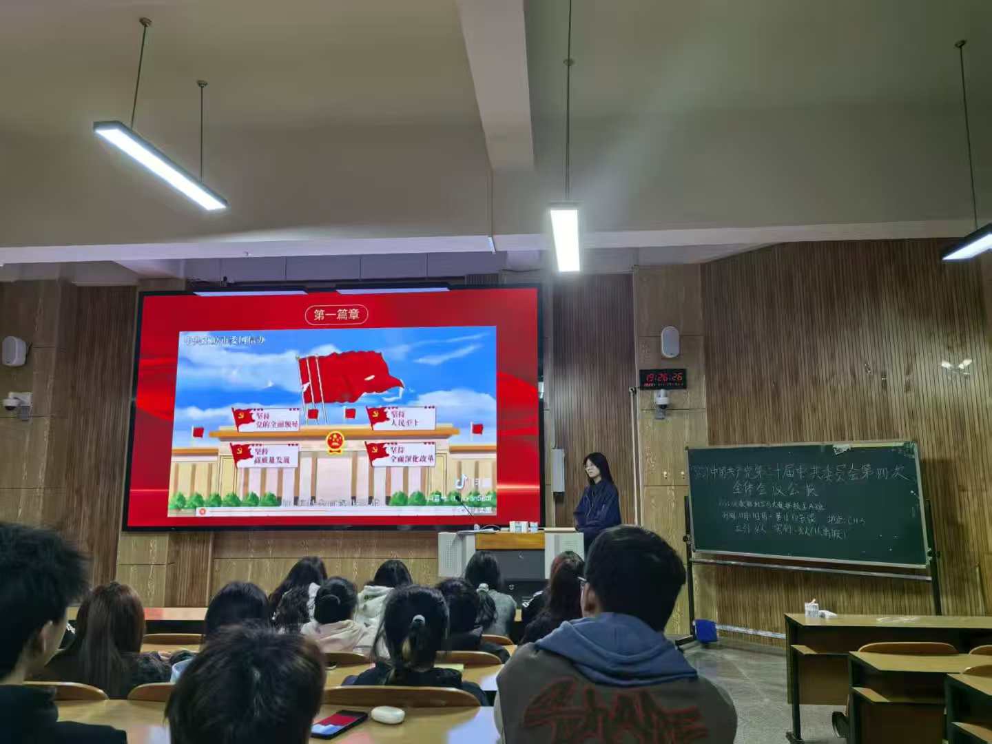 深学全会精神，青春建功十五五