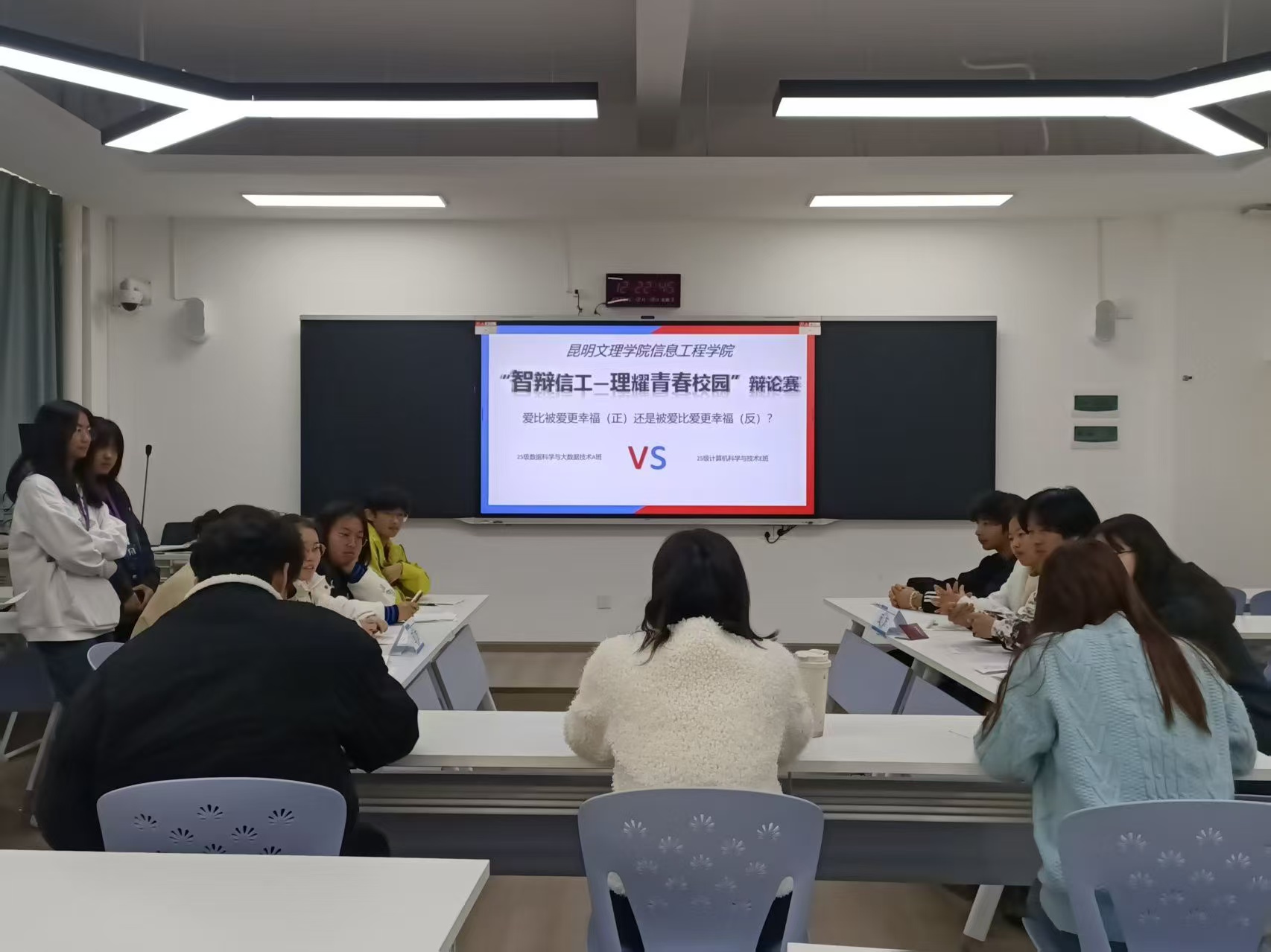 信息工程学院“智辩信工-理耀青春校园”辩论赛