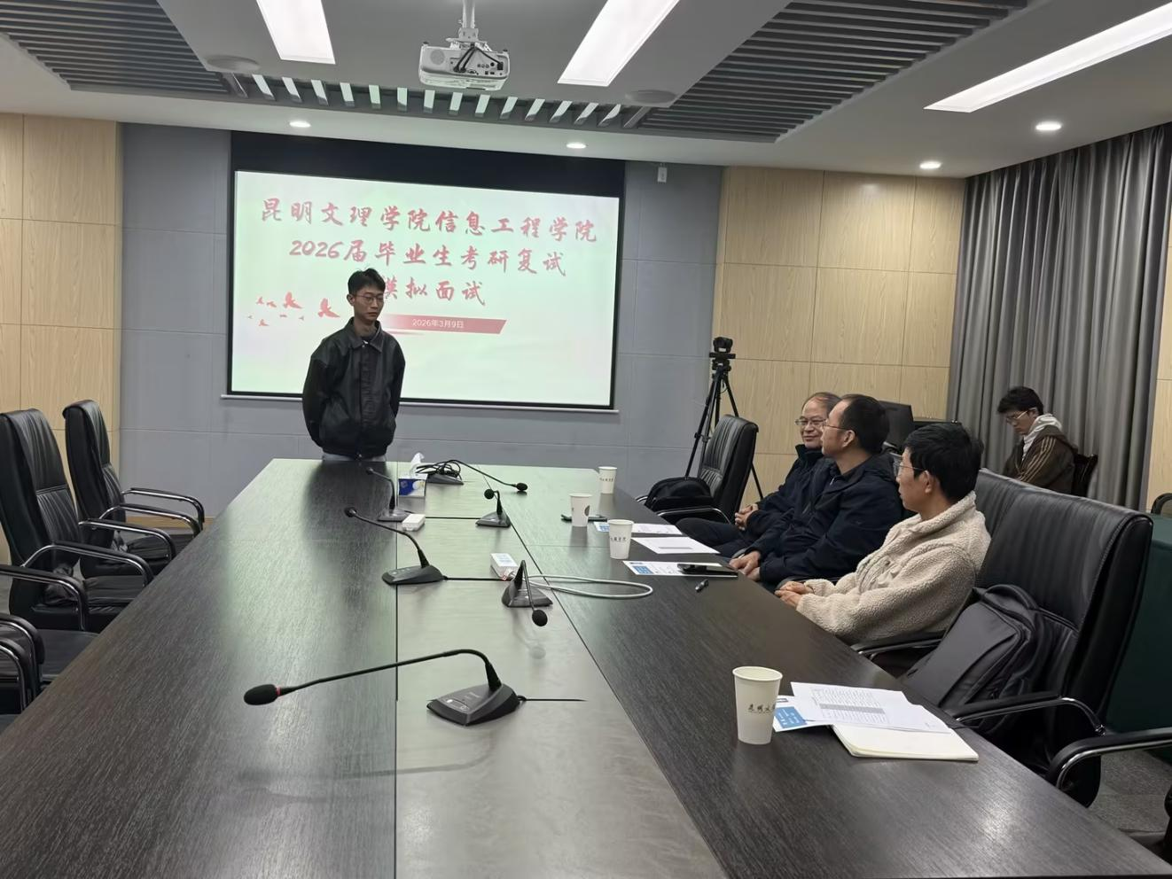 信息工程学院开展2026届毕业生考研复试模拟面试指导会