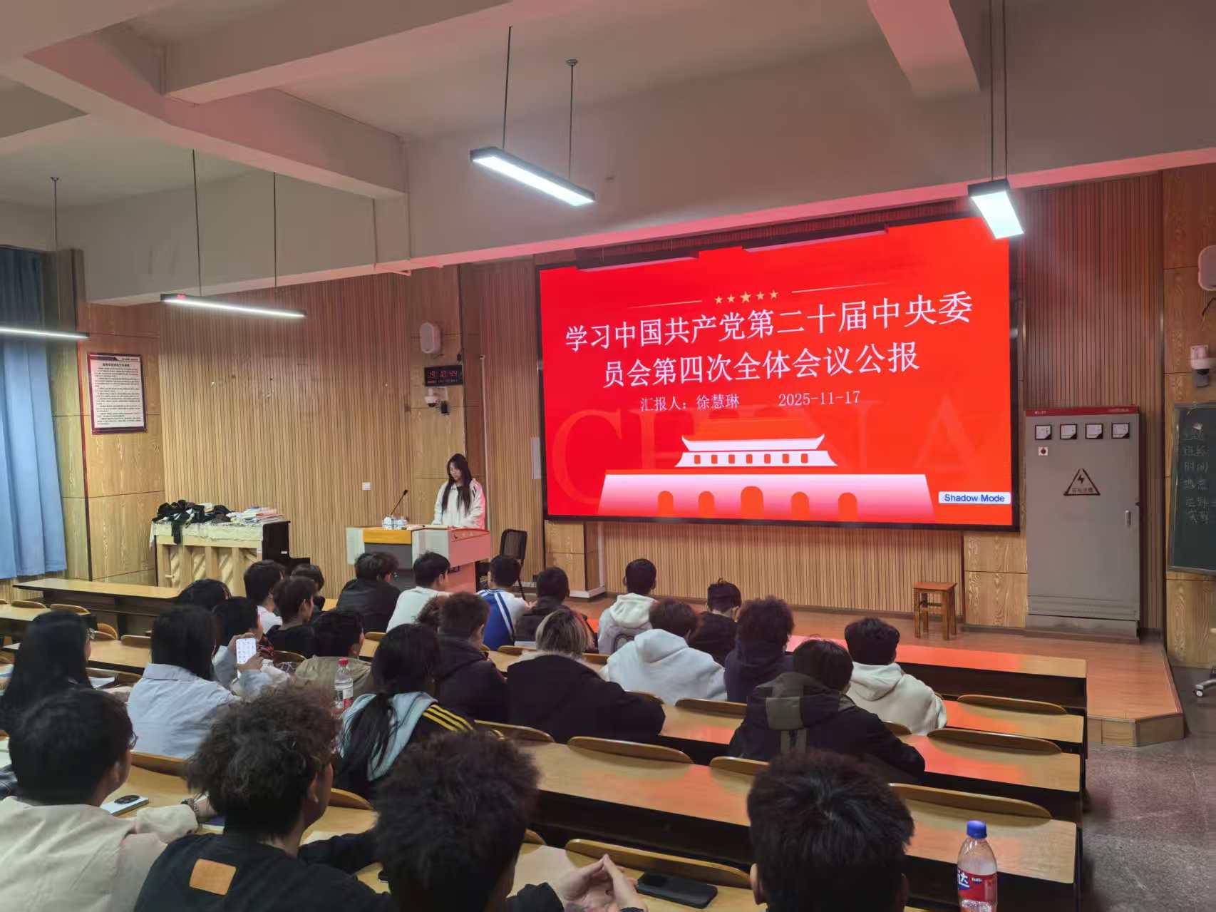 微信图片_20251126220935_291_653