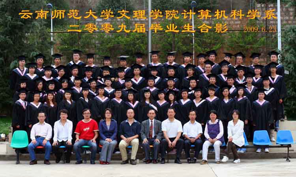 05级毕业生——放飞梦想