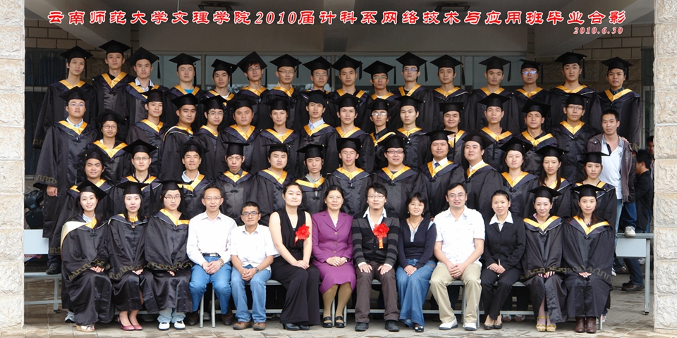 06级毕业生——同一个学院 同一颗心