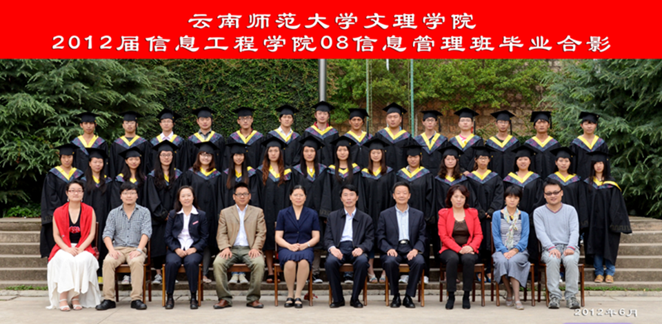 08级毕业生——路，在脚下