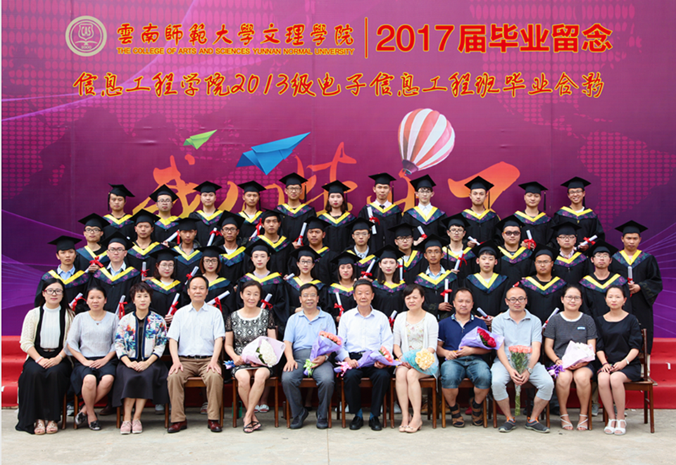 13级毕业生——情留文理