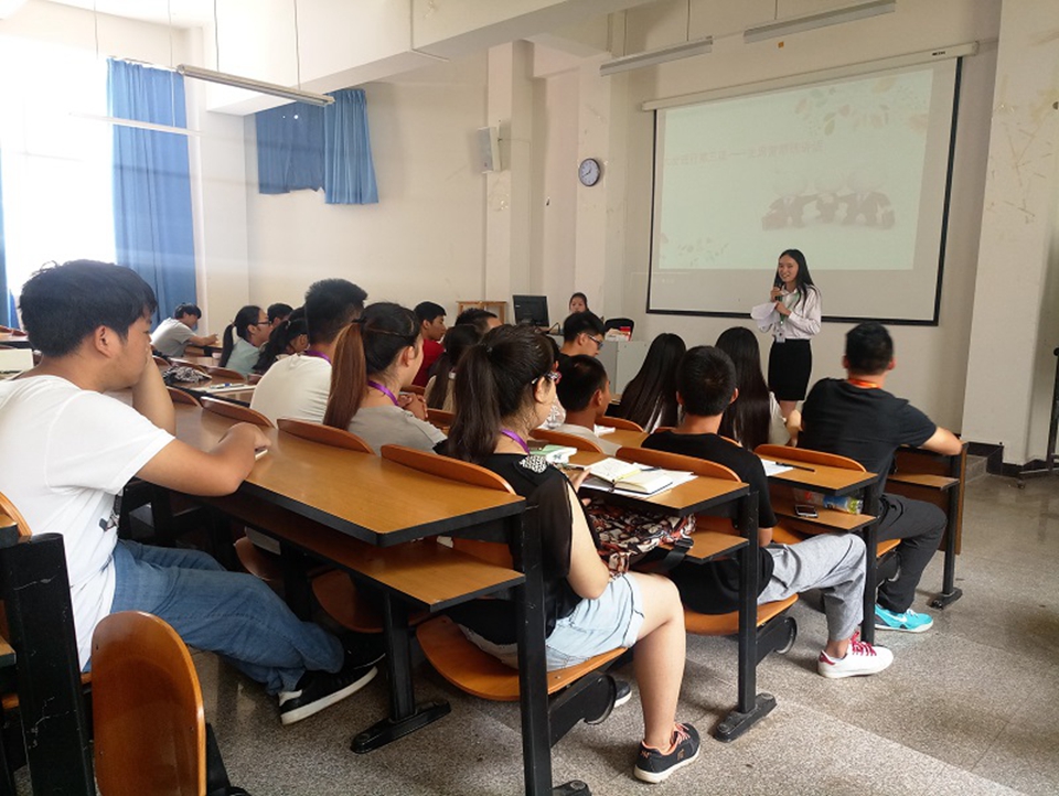 信息工程学院团委学生会召开换届大会