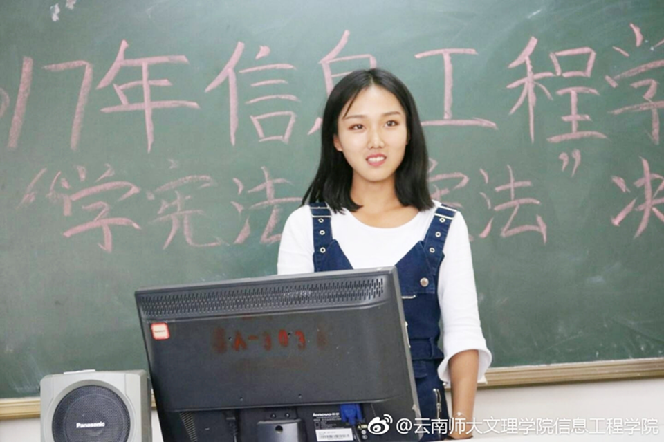 学宪法，讲宪法