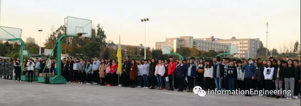 庄严隆重的升旗仪式