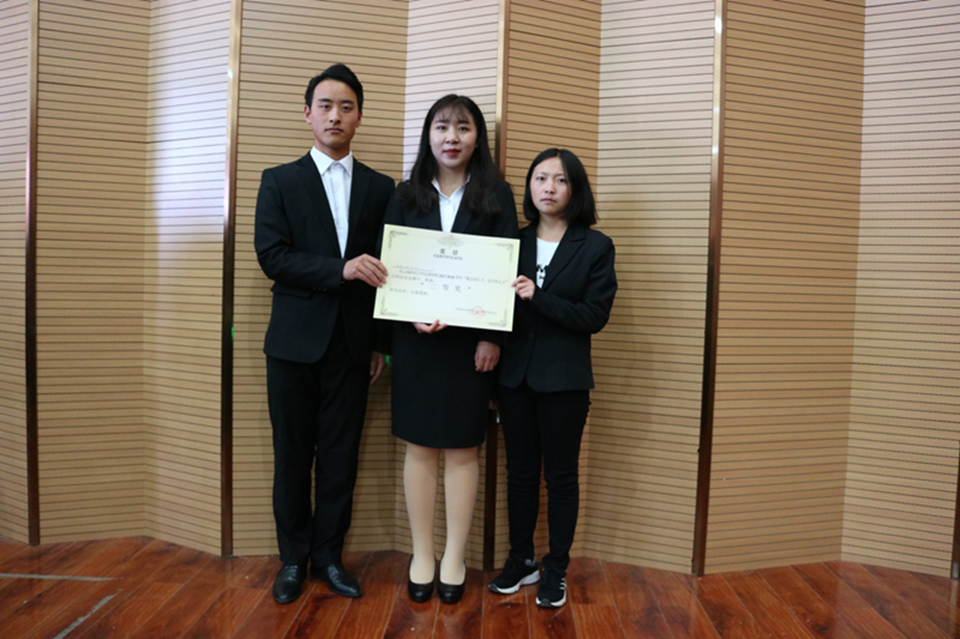 我院在百科知识竞赛总决赛中获一等奖