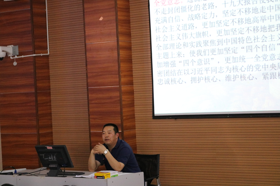 “不忘初心  牢记使命“，我院师生认真学习十九大精神