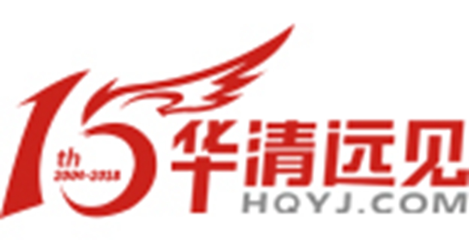 2018届毕业生在华清远见实训后就业情况