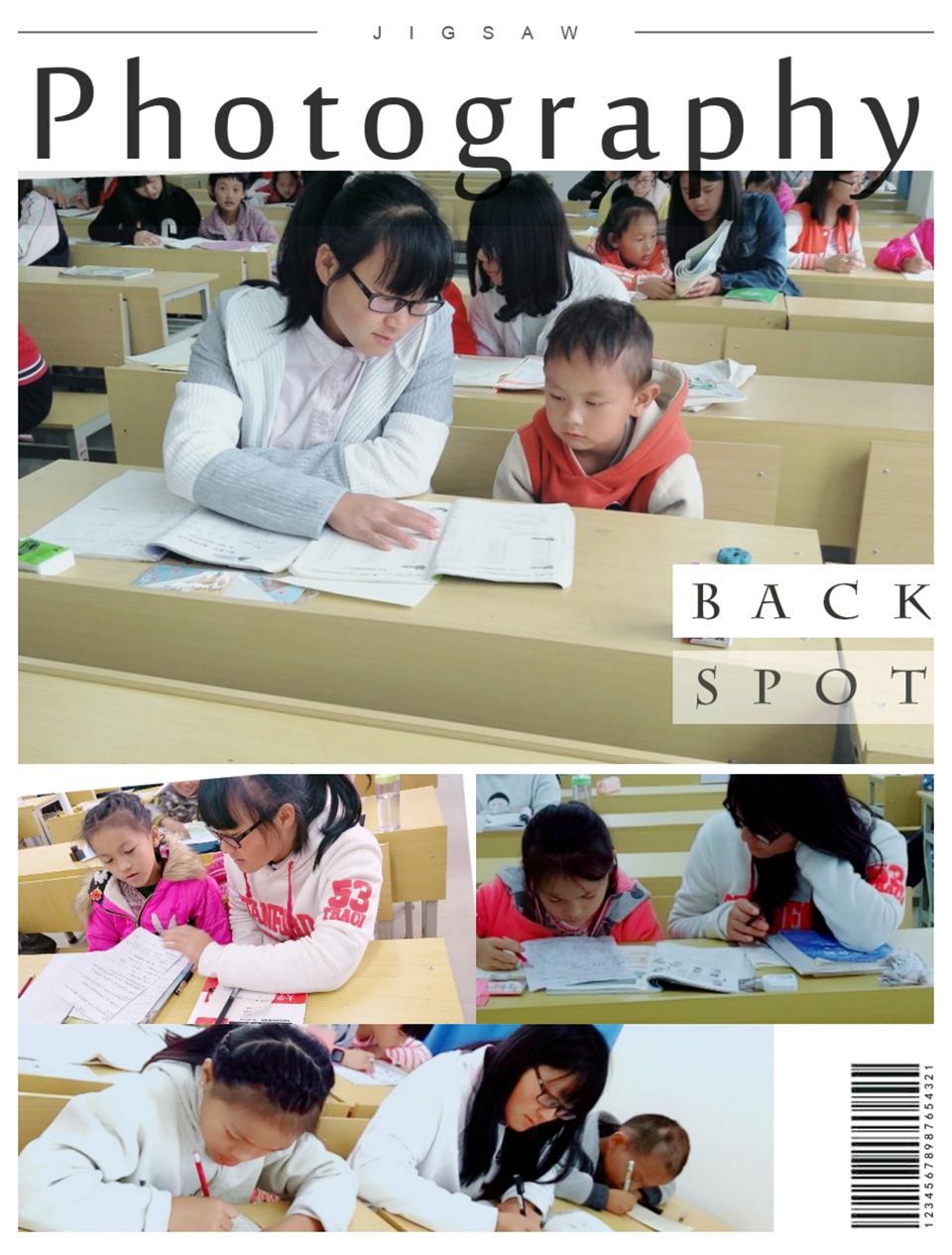 校内教育教学能力实践——帮帮堂校园公益辅导班影集