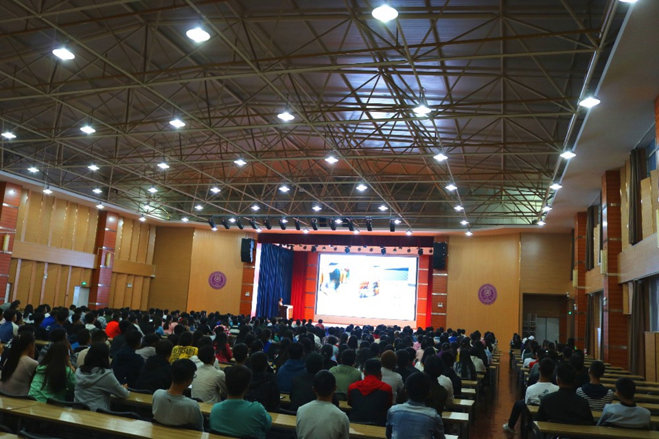 “信济天下 工达四方”——2018级新生入学教育之教育管理