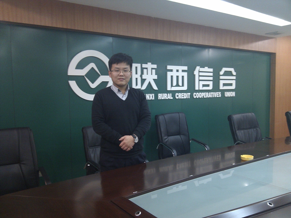 信息人：任千里，陕西信合王益区联社