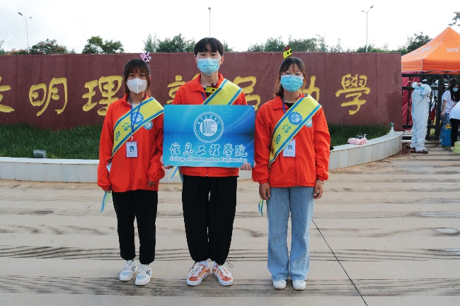 信息工程学院萌新