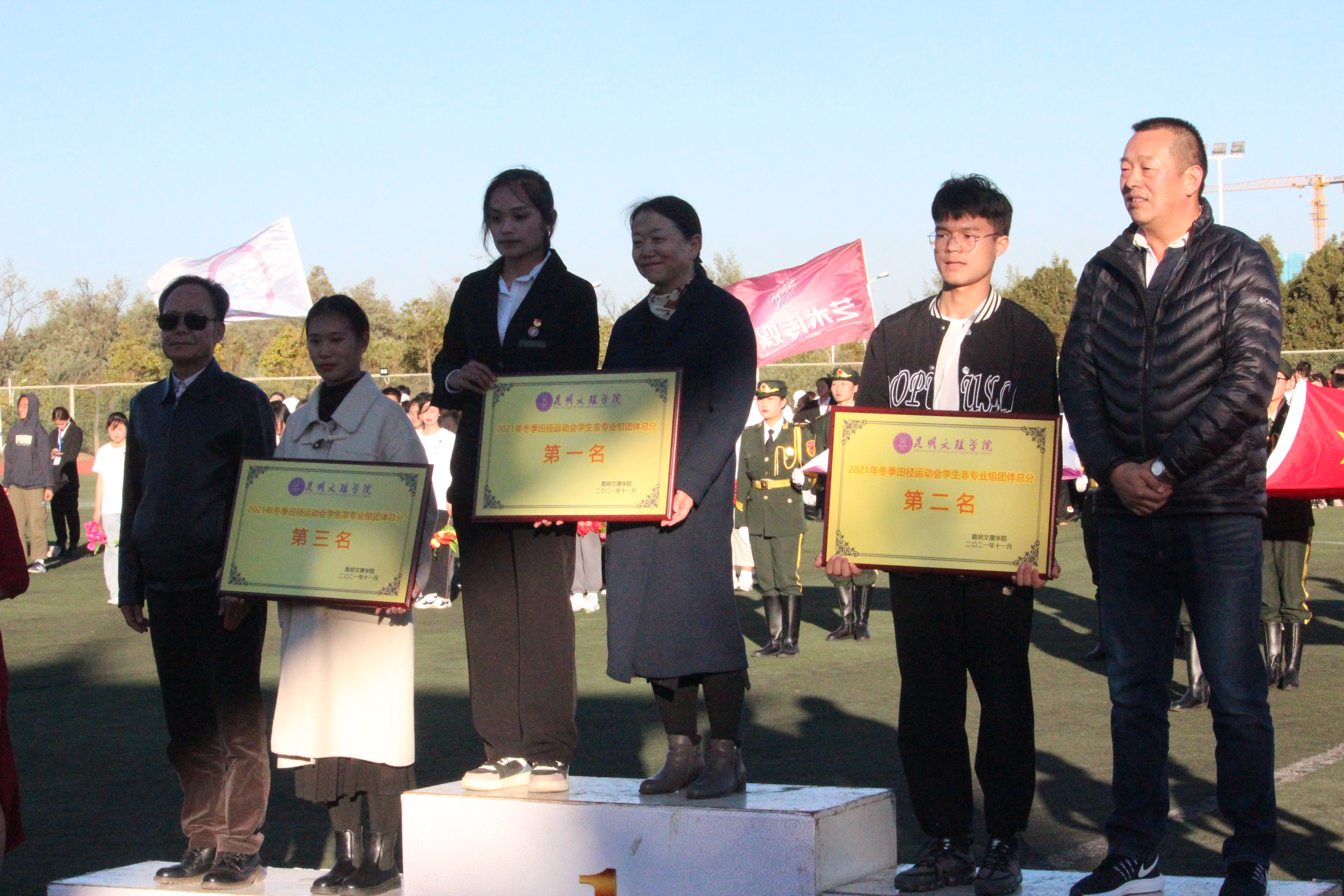 最炫体育风，律动信工人