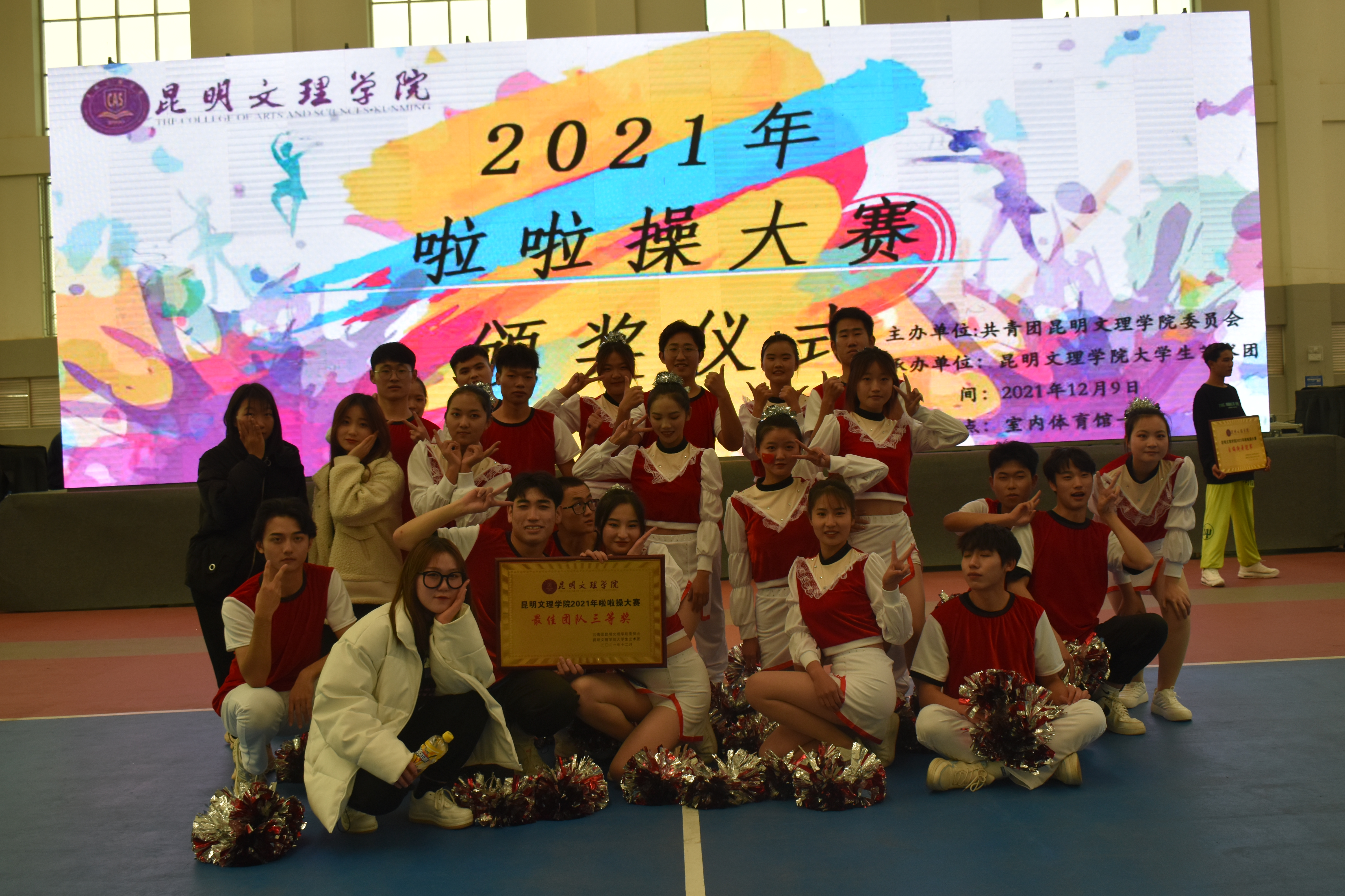 舞动青春，放飞自我