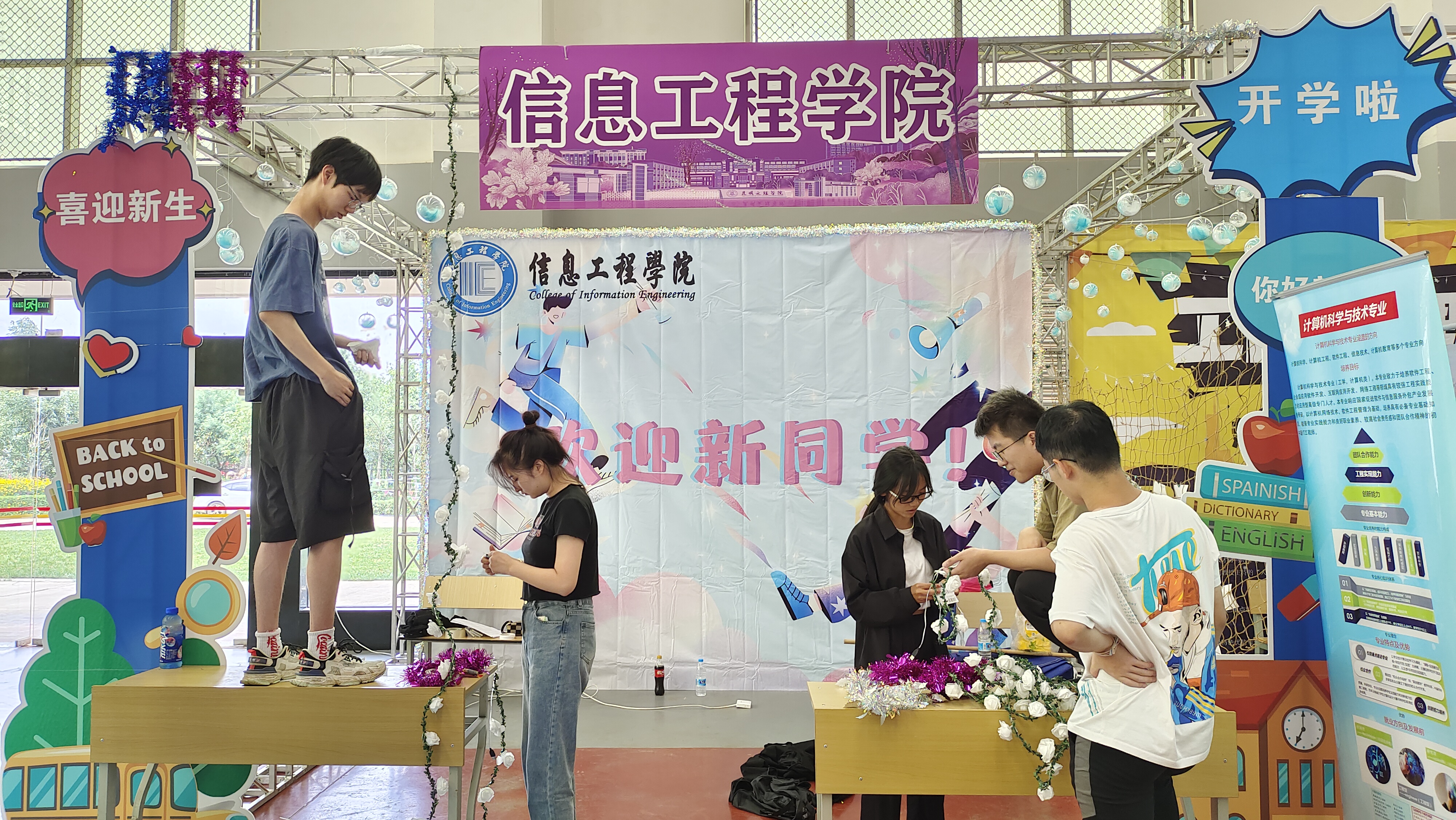 梦想启航，展翅翱翔