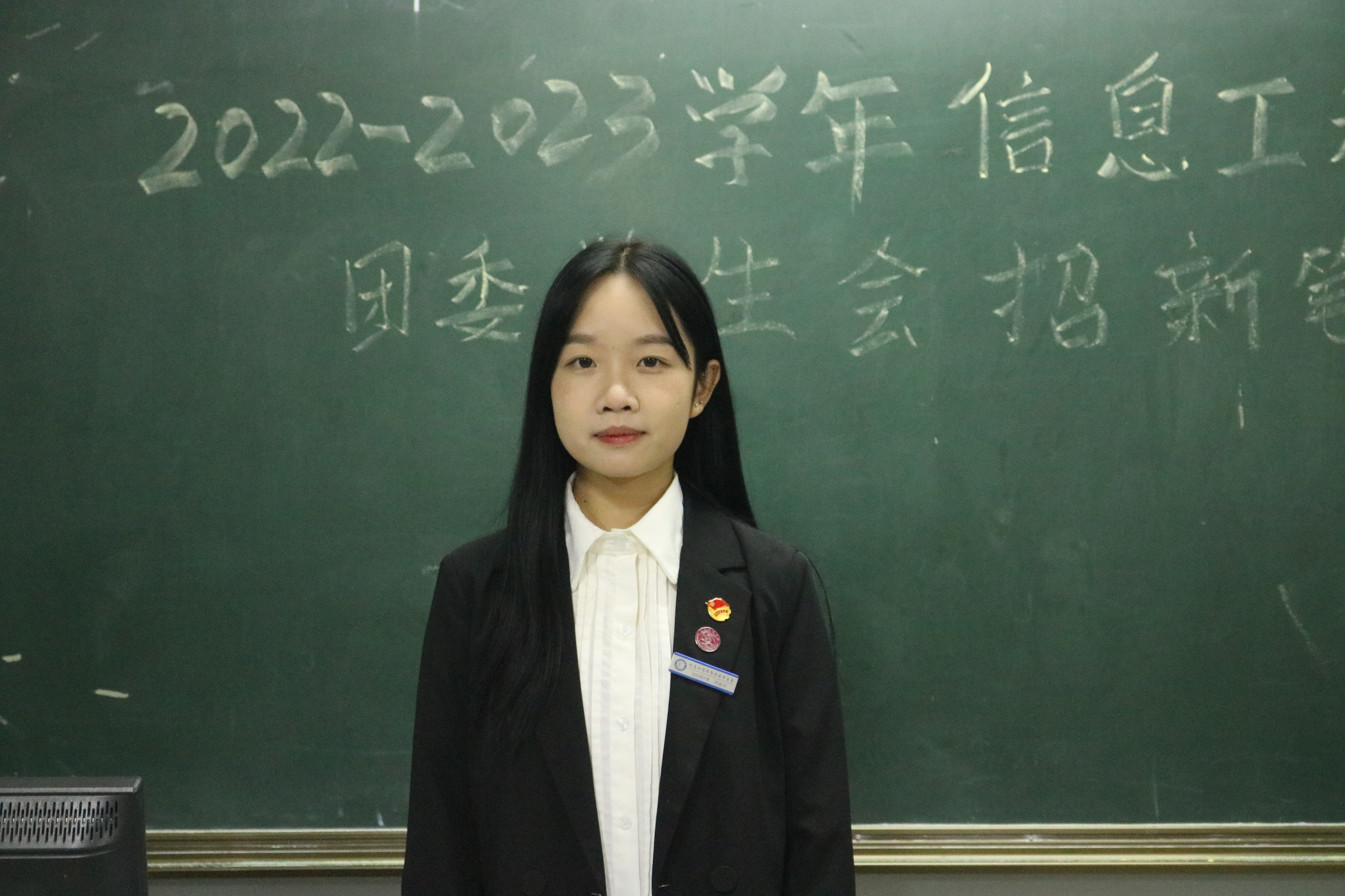 信息工程学院团委学生会笔试