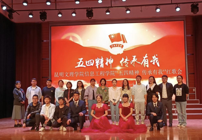 五四精神，传承有我