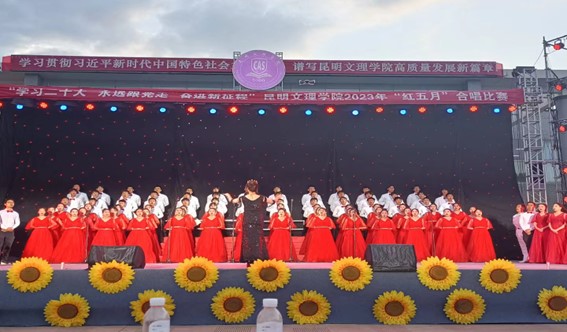 唱响激昂红歌，弘扬五四精神