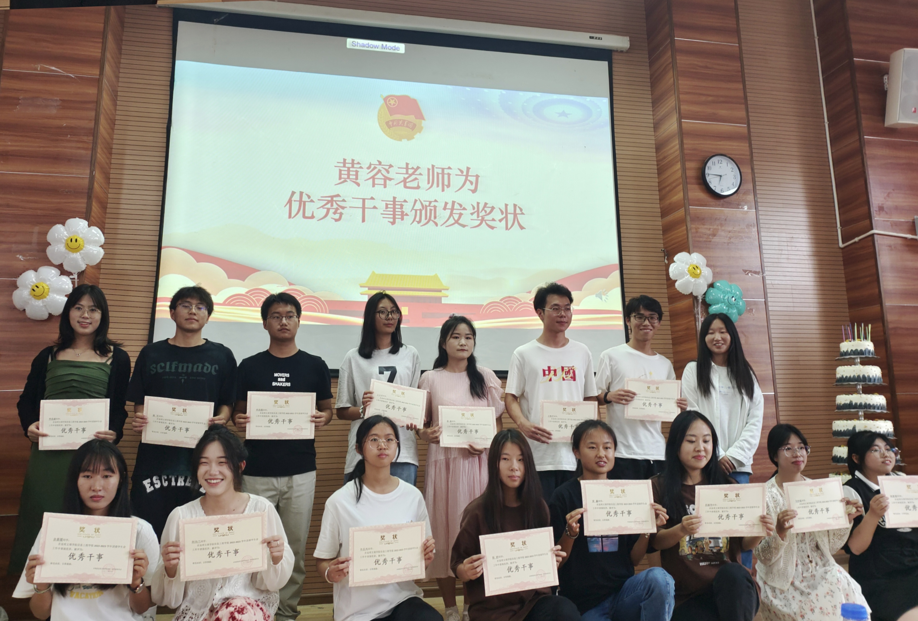 奉献青春时光，谱写新篇章