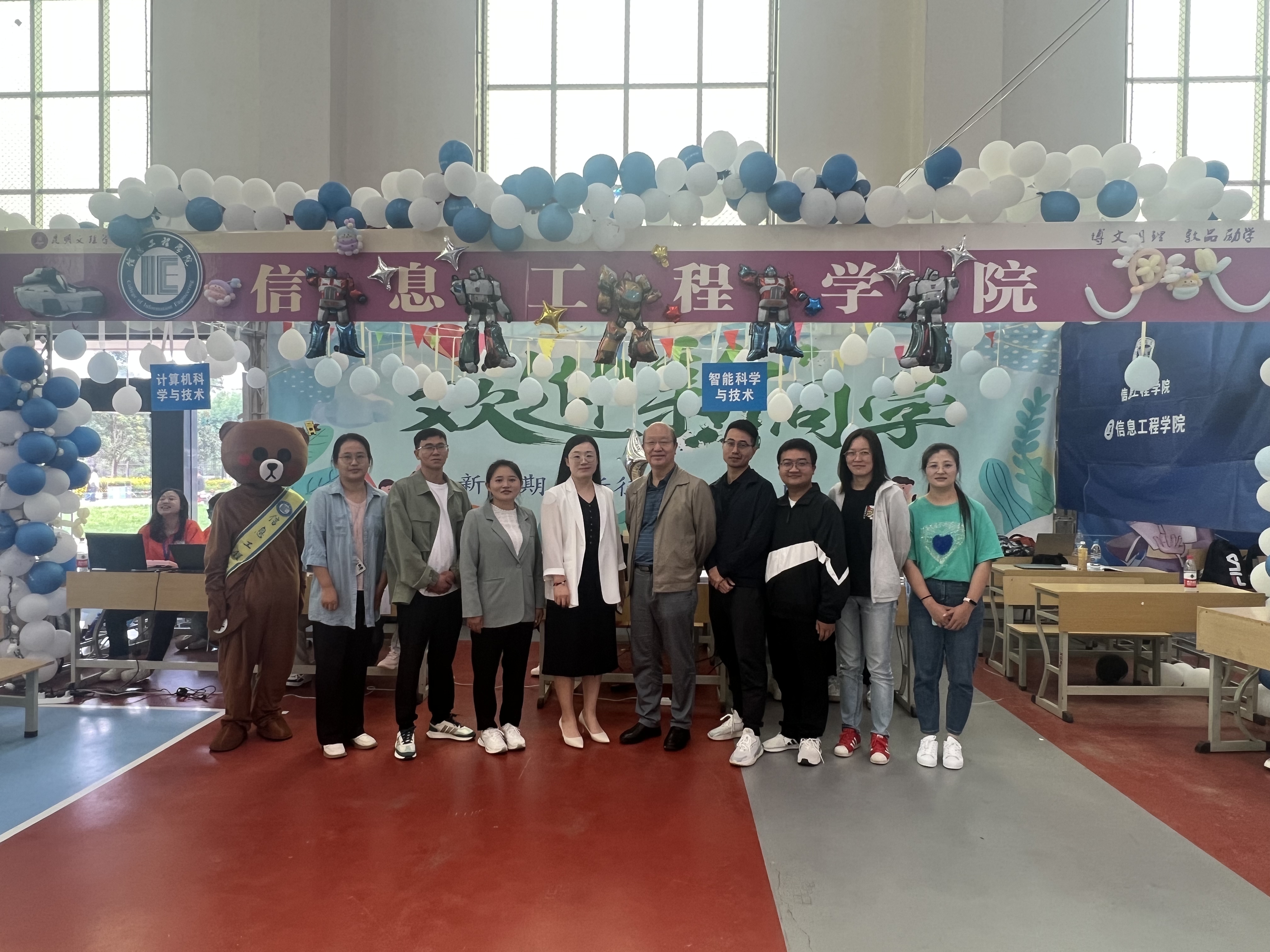 迎新！迎新！迎新！信息工程学院新同学到站啦！