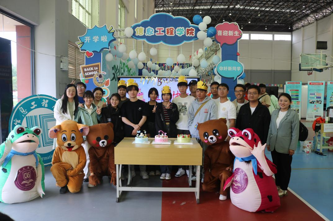 属于信息工程学院的浪漫来啦！