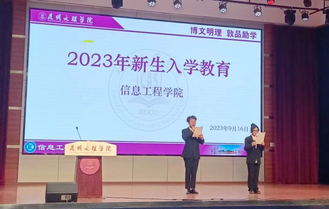 萌“新”向未来，筑梦启新程