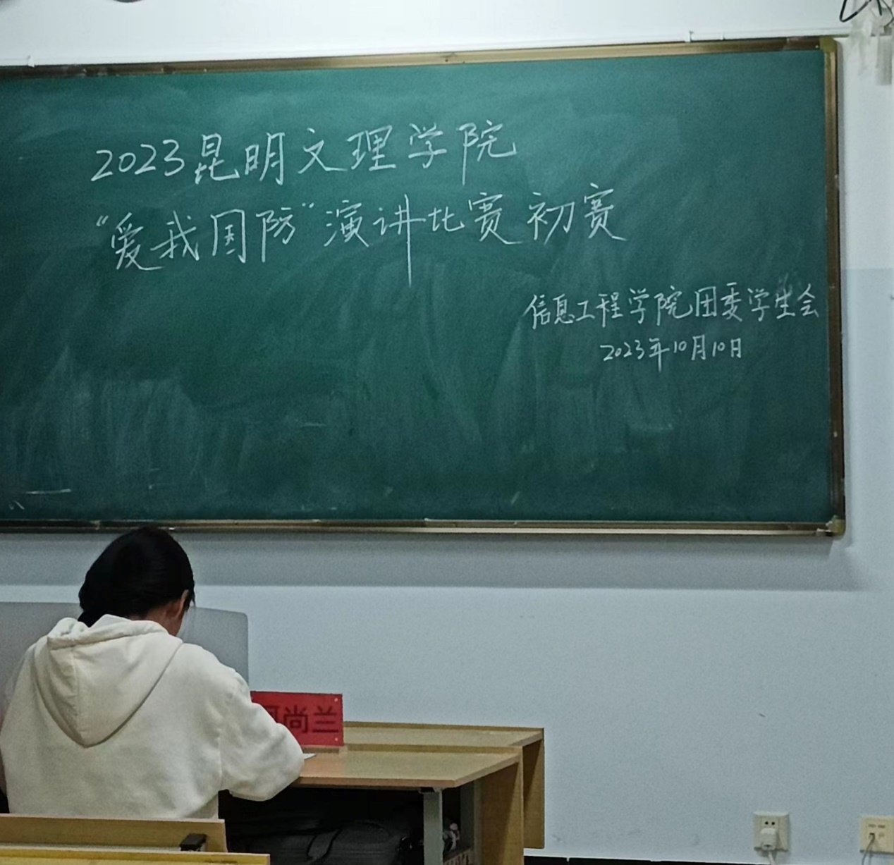 迈向强国新征程，军民共筑强军梦