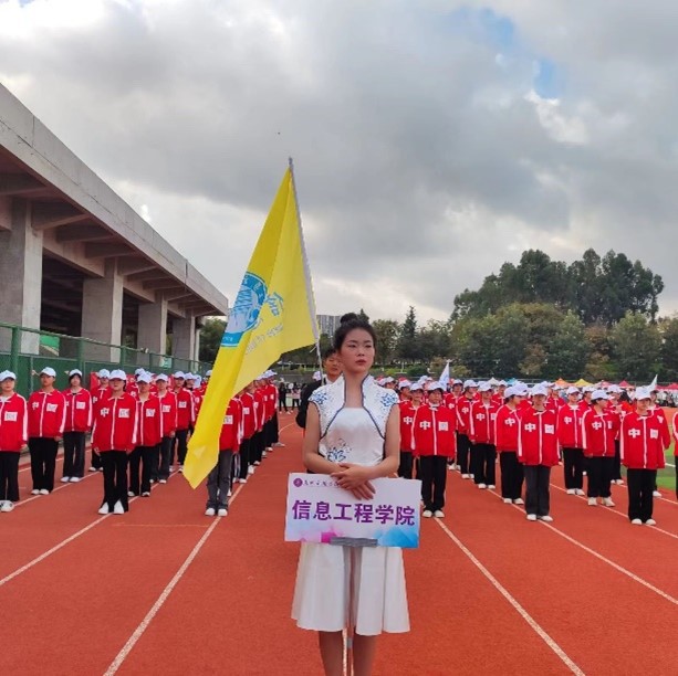 薪火相传育新人，踔厉奋发启新程