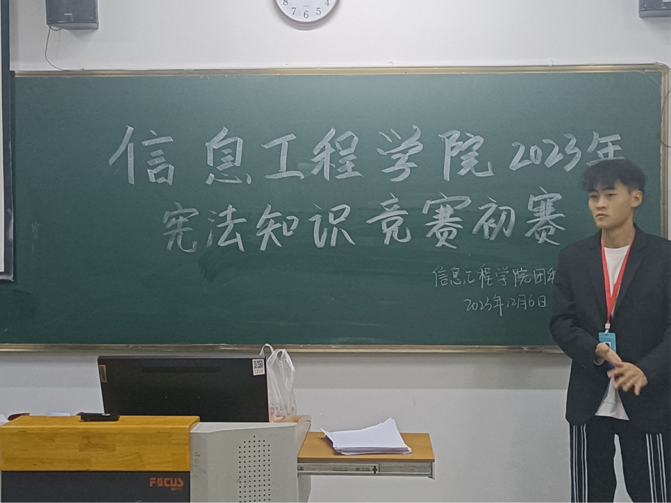 弘扬宪法精神，树立宪法权威