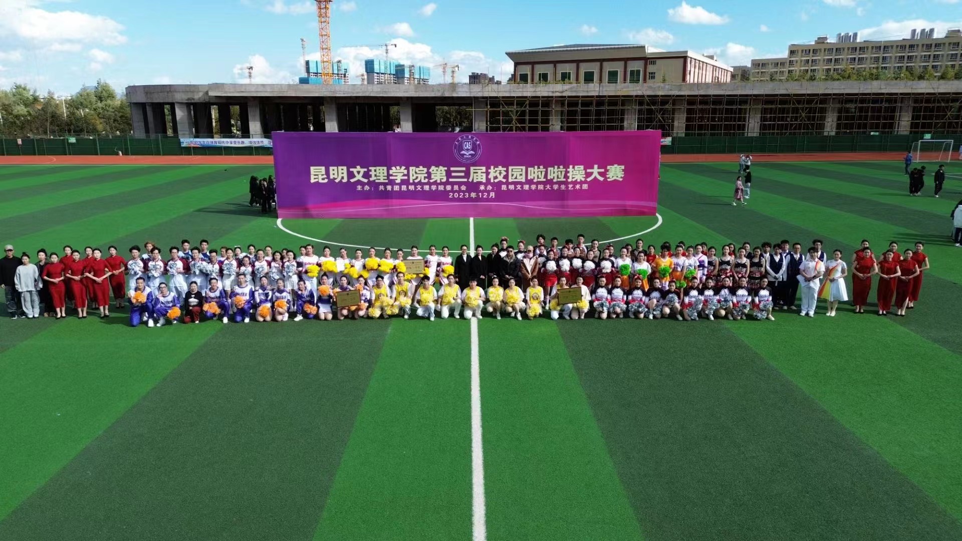 闪耀的青春，活力的舞台