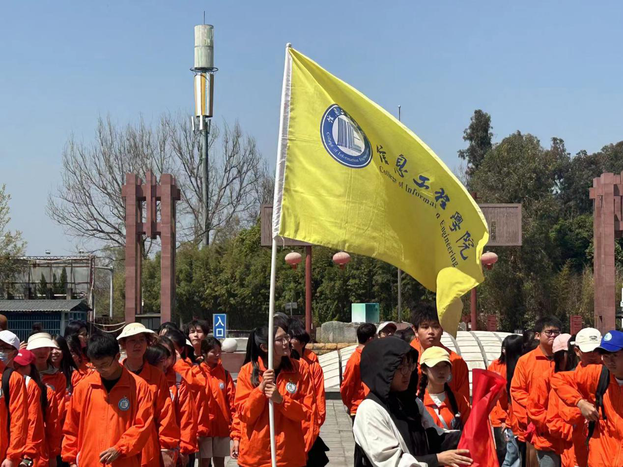 志在我心 愿你我同行