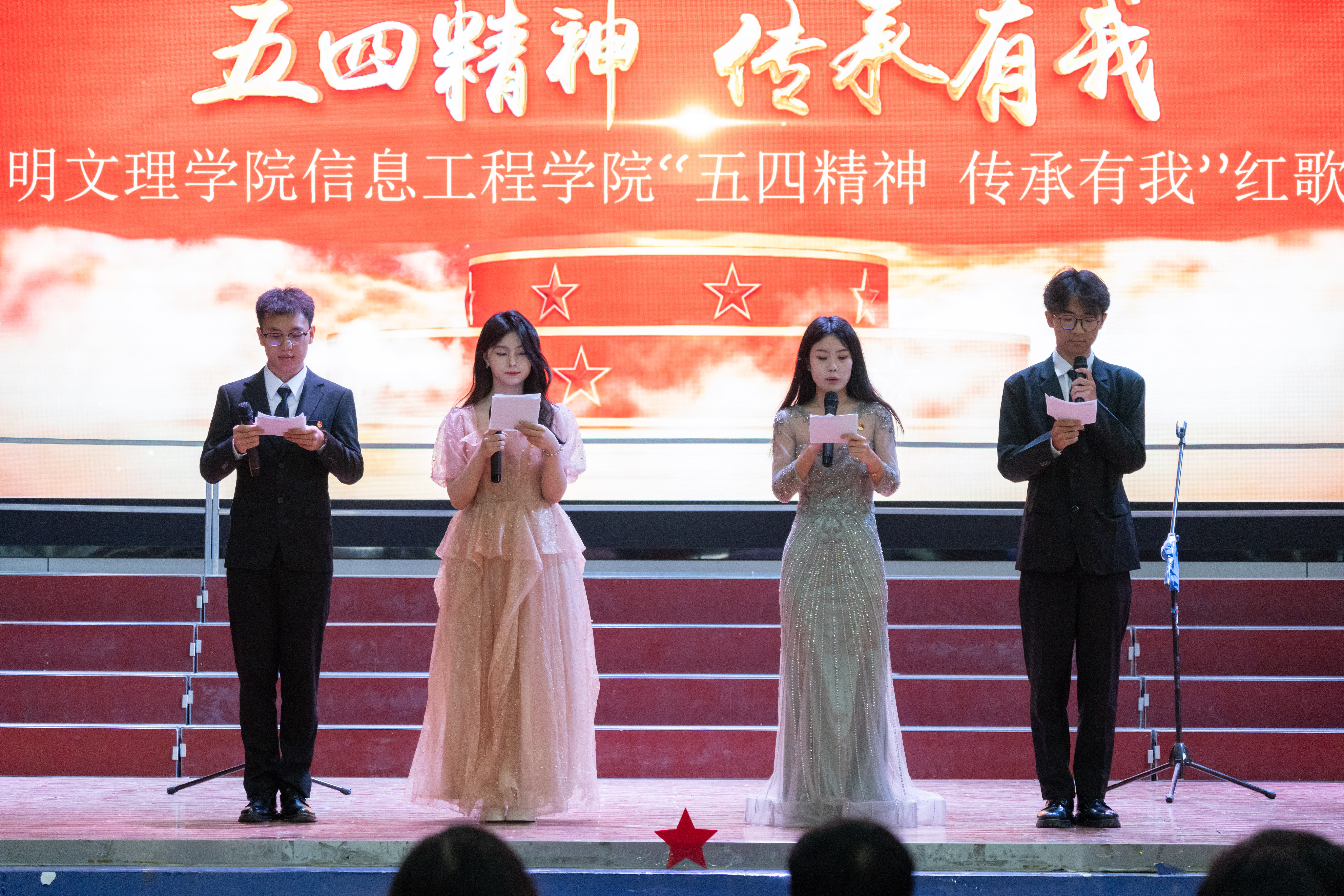  弘扬五四精神，创造青春辉煌