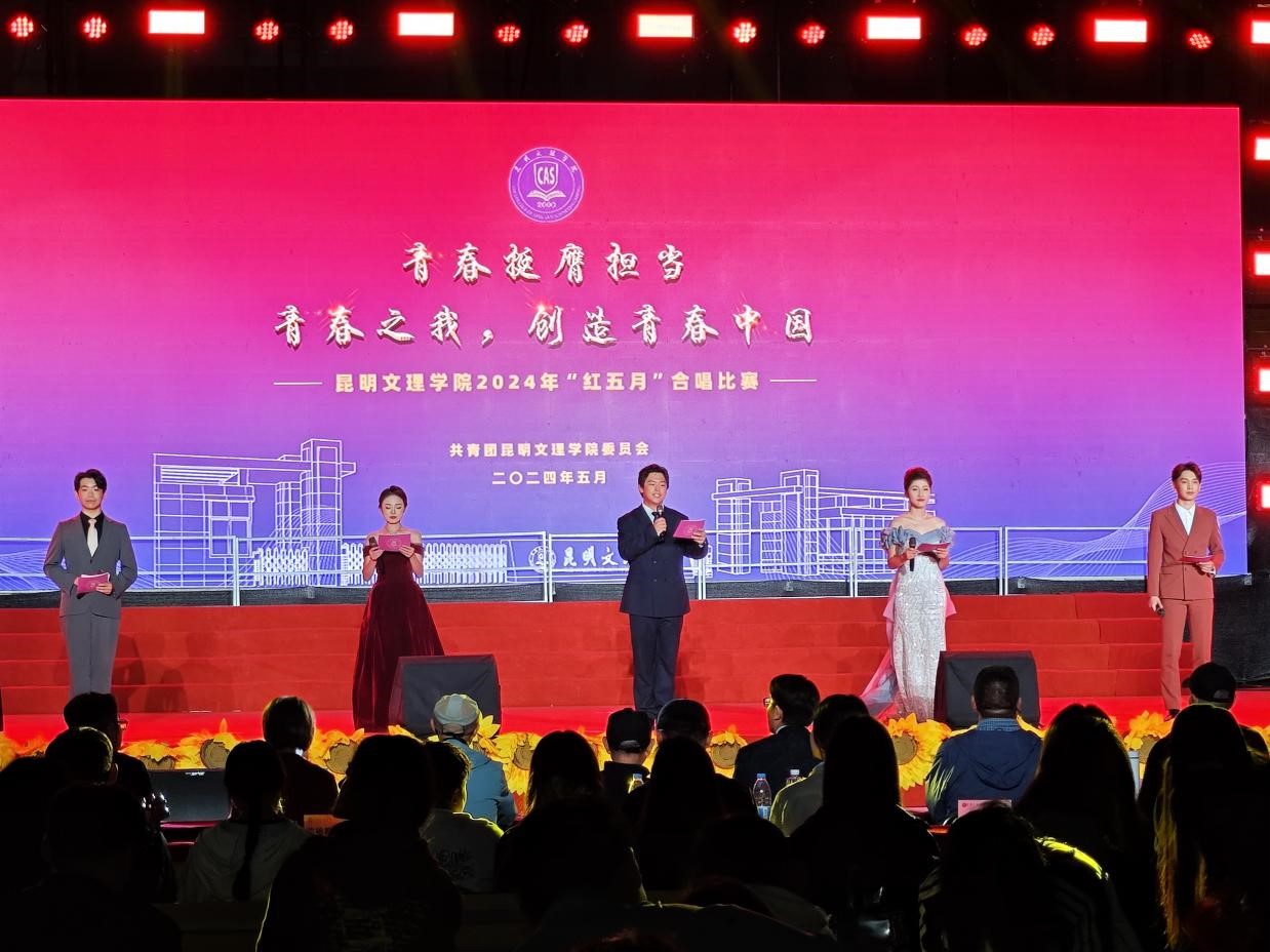 以青春之我，创造青春中国