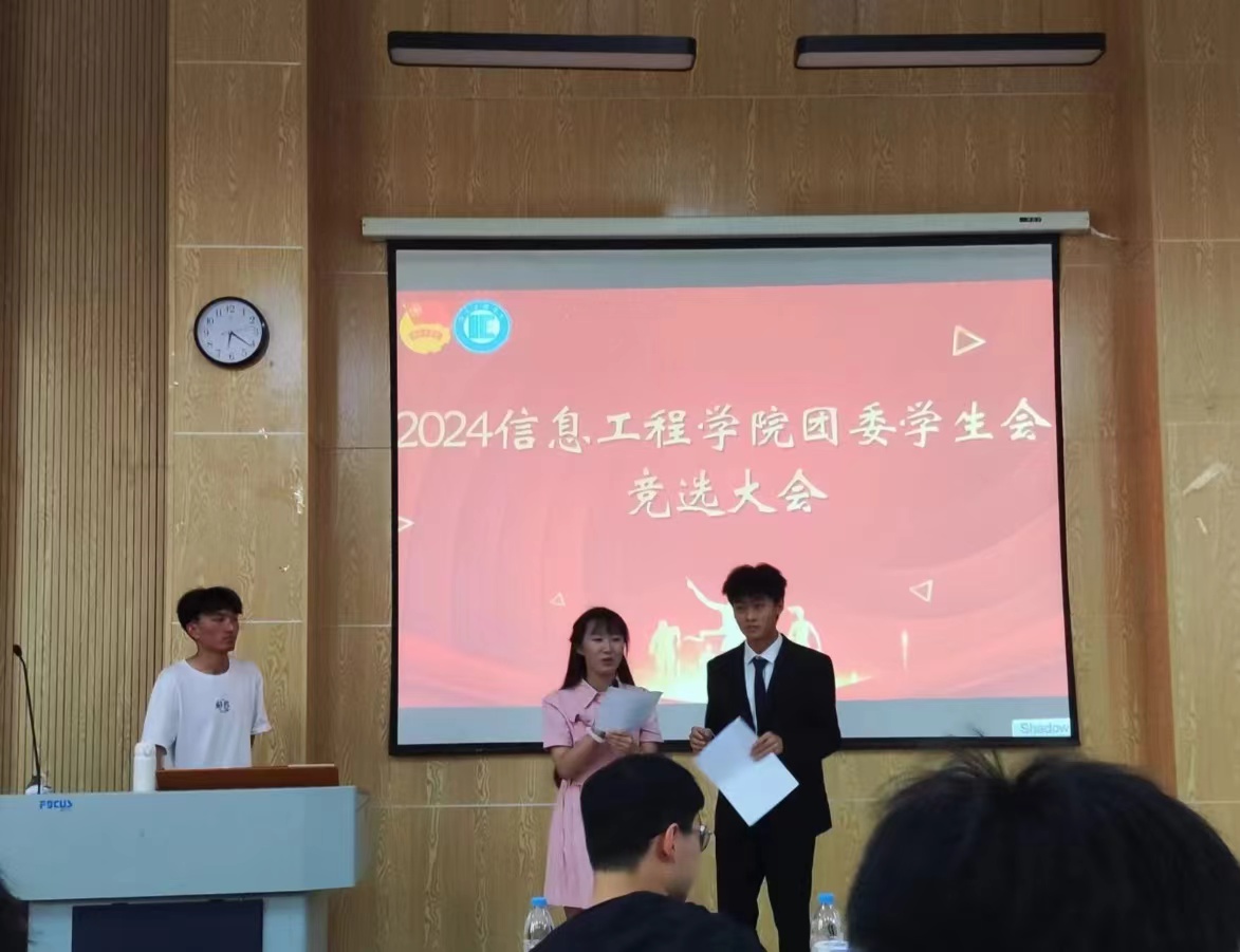 青春接力，梦想启航。