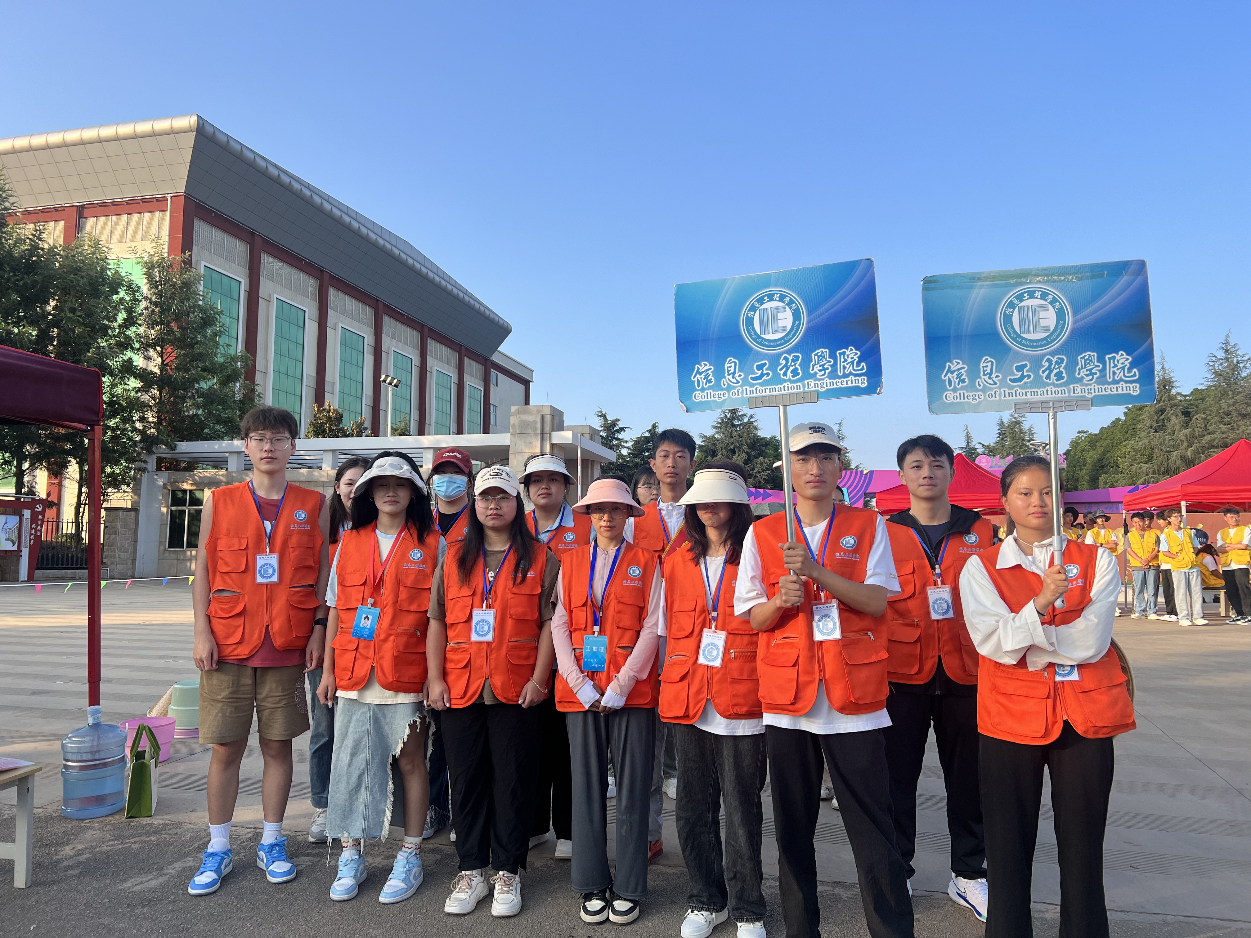 信工迎新季，梦想正当时