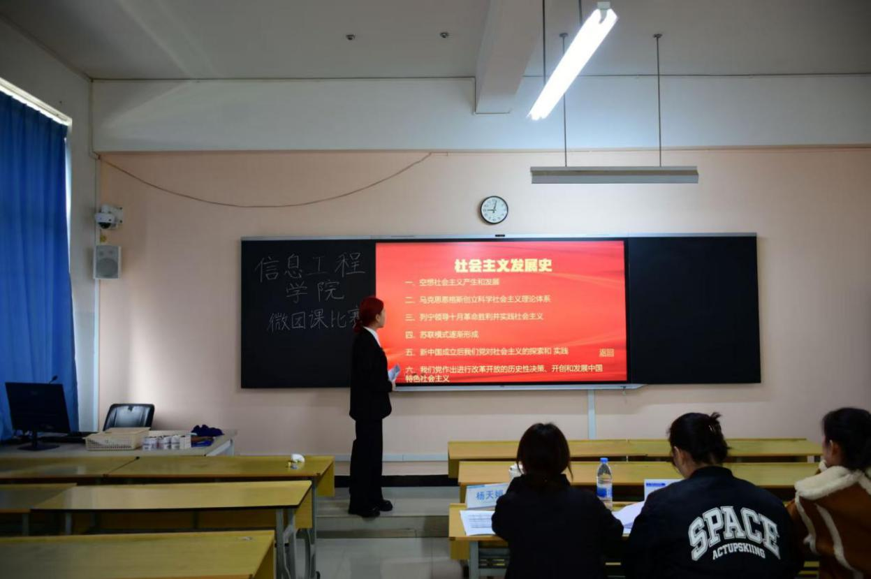 红色故事微团课，传承革命薪火