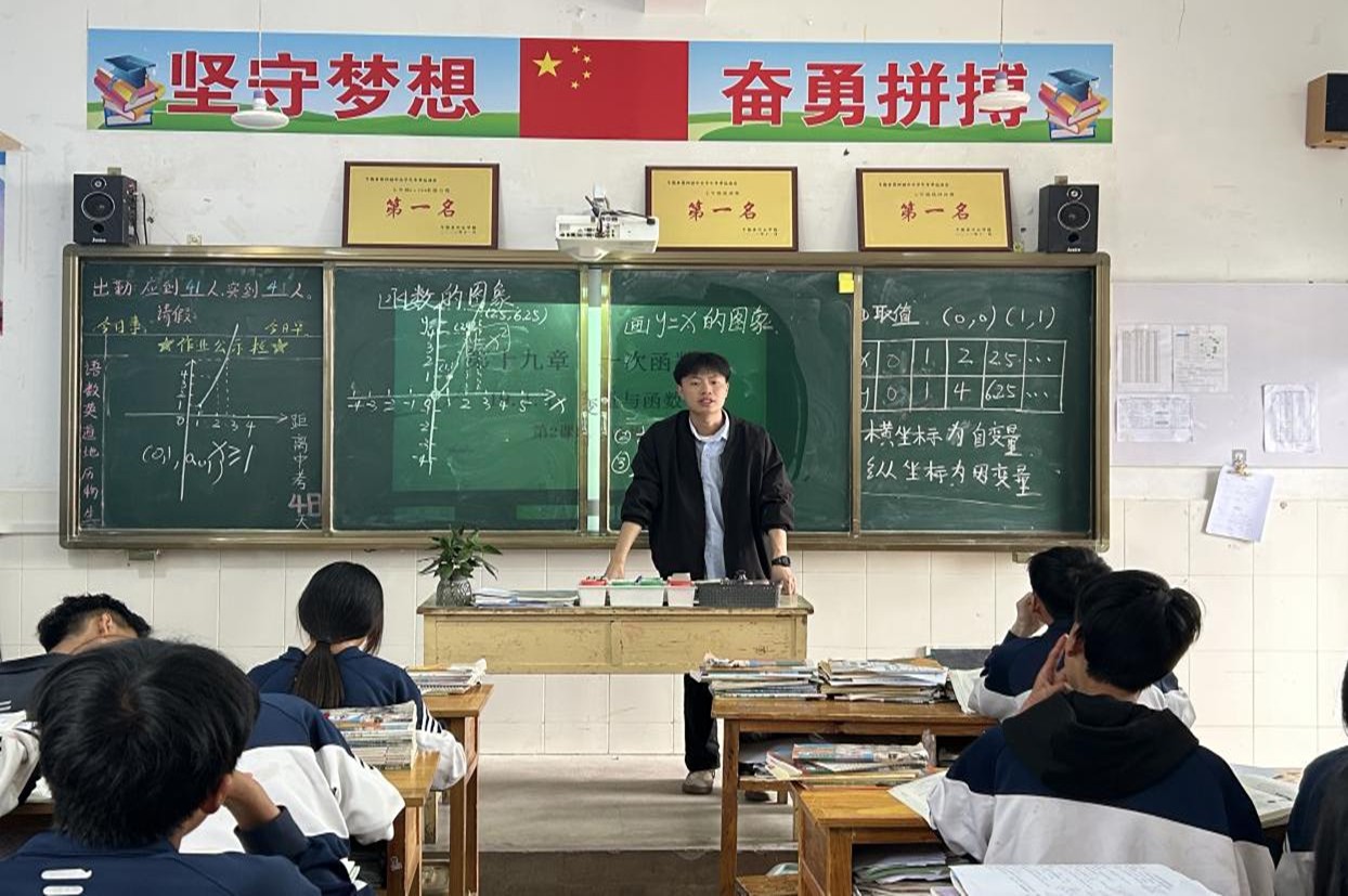 姚志枉基层就业个人事迹