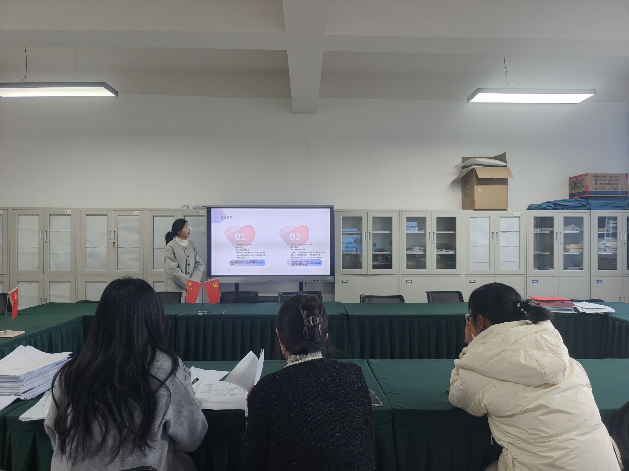 “职”启新程，“划”向卓越