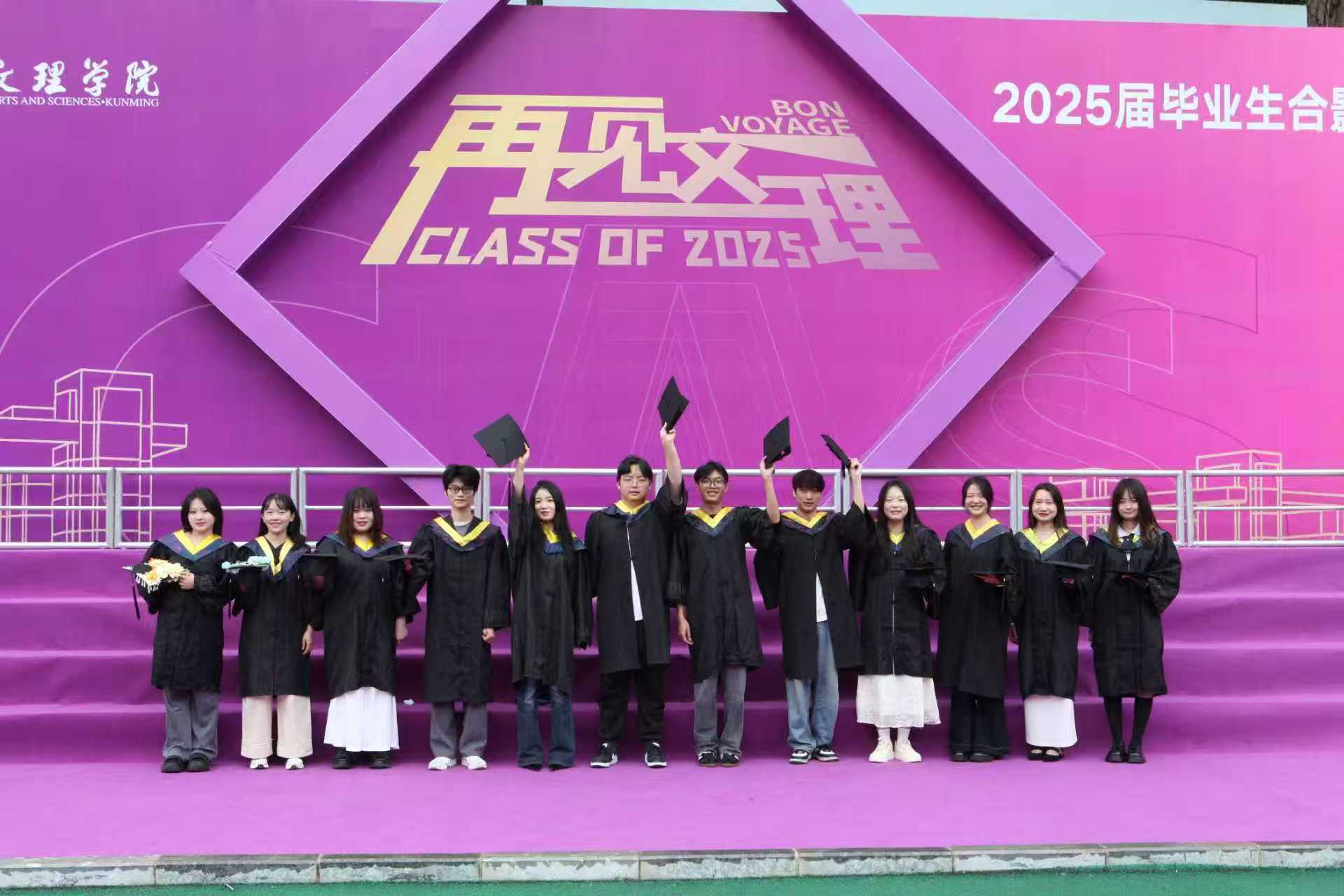 信息工程学院21级毕业照