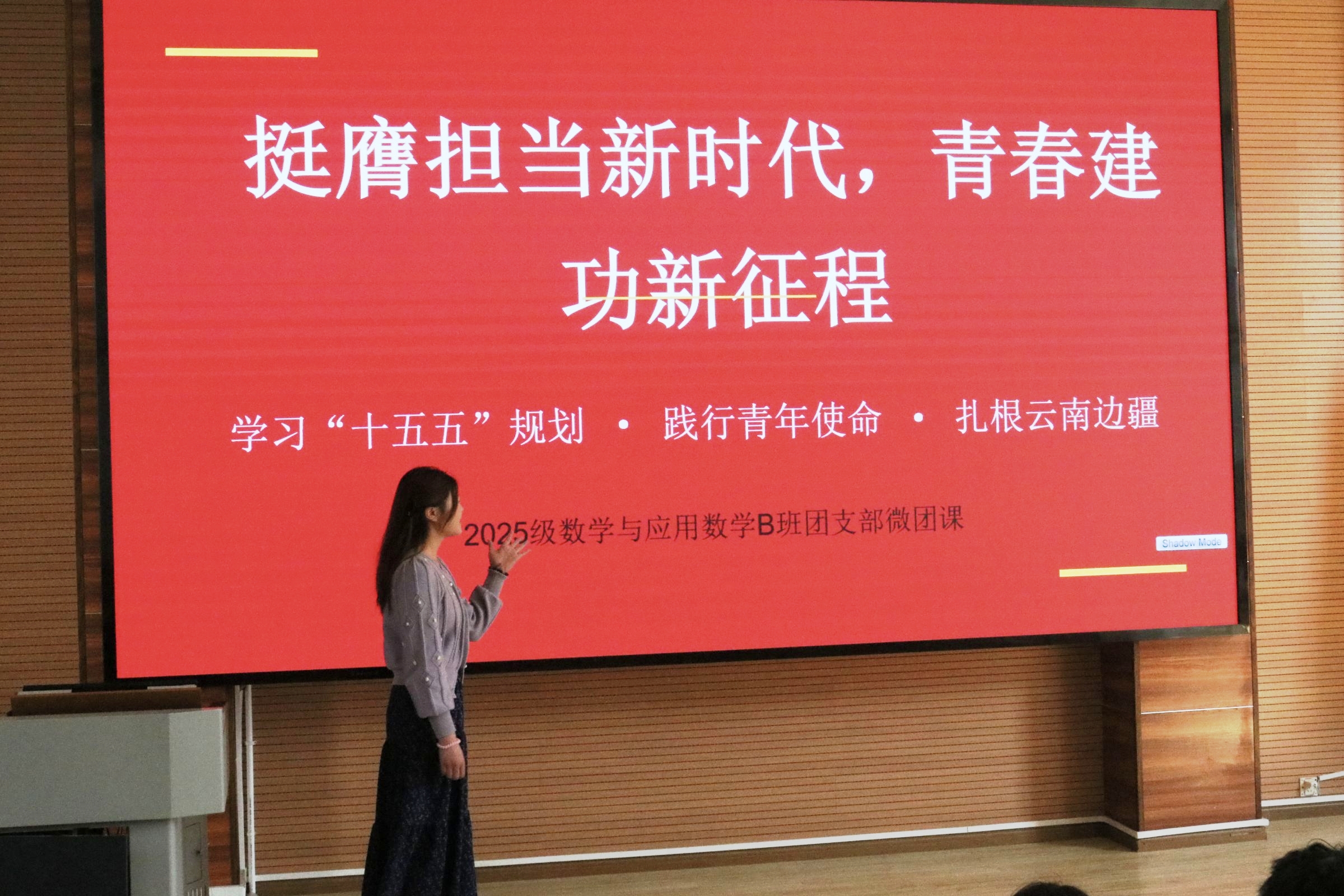 微信图片_20260319213325_4909_77