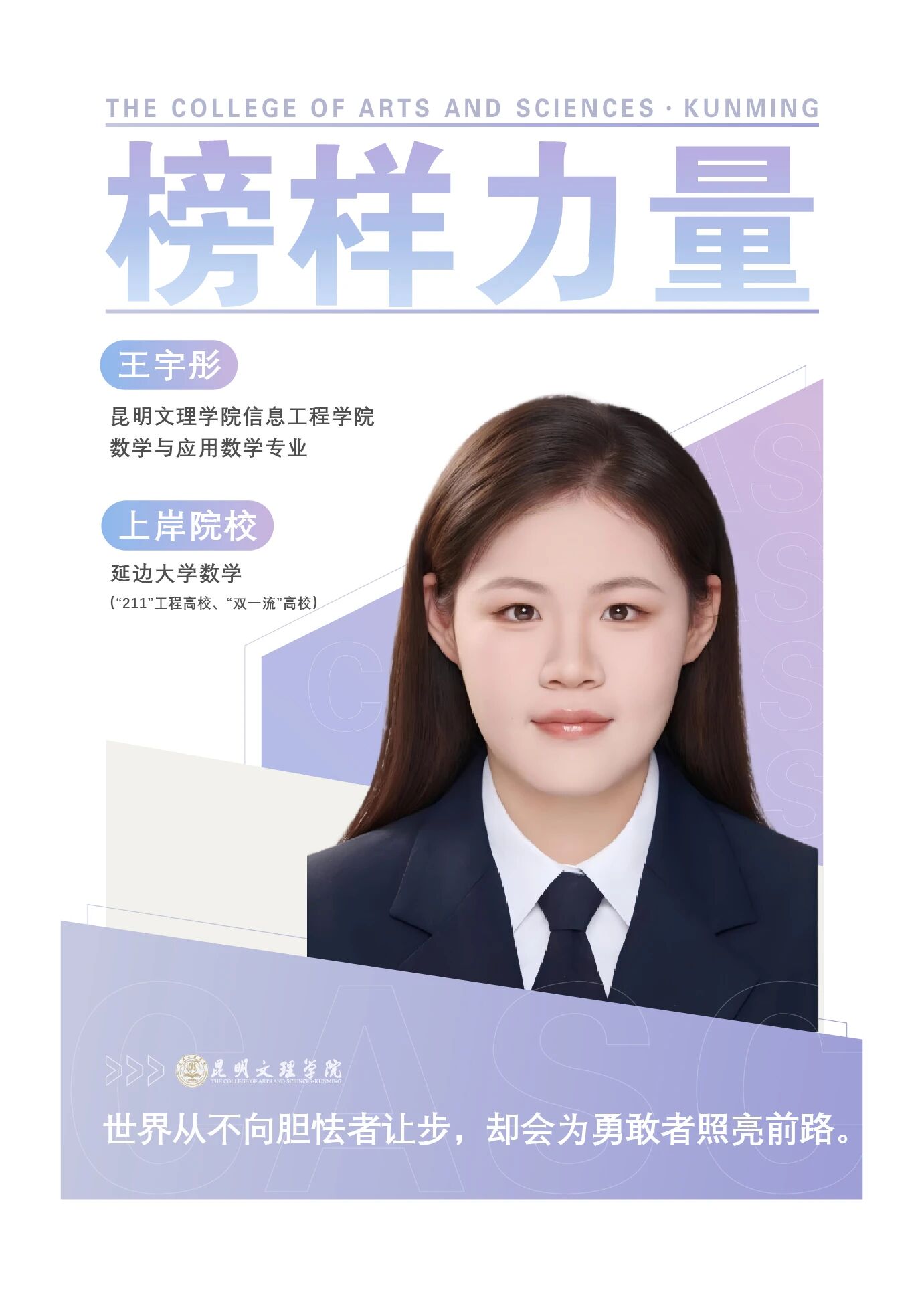 微信图片_2026-05-03_184100_011 微信图片_2026-05-03_184100_011
