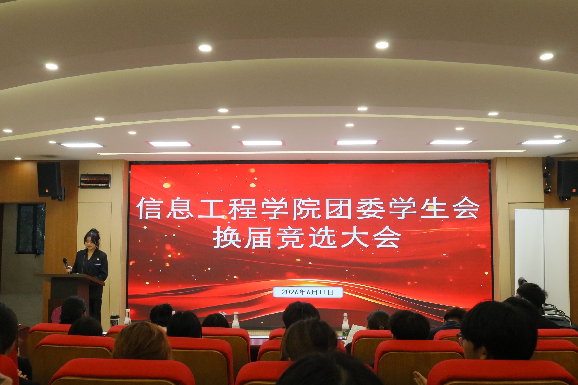 大会一 大会一
