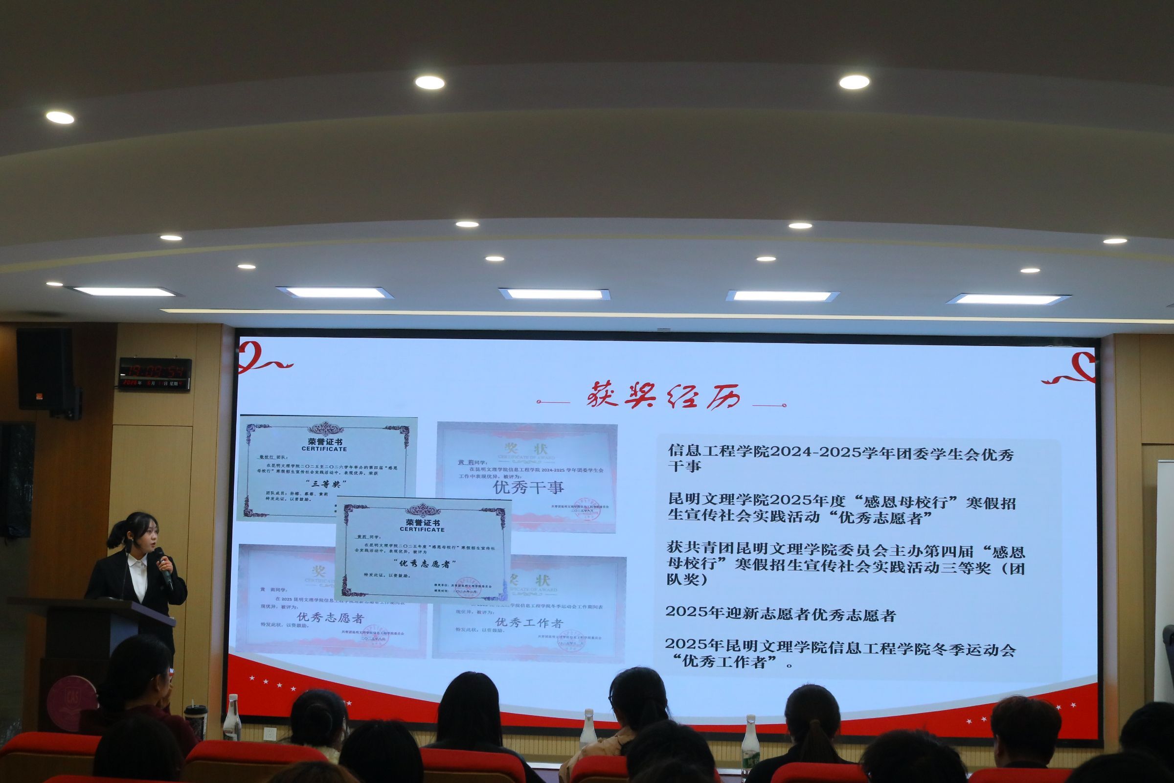 大会3 大会3